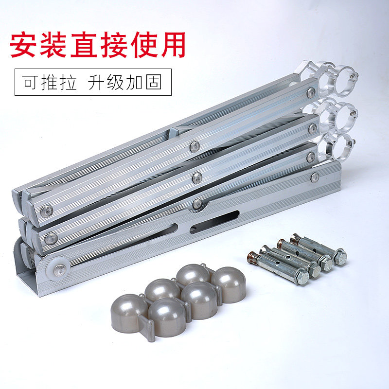 伸缩晾衣架c 室外推拉可折叠晒衣架 户外阳台晒被架晾衣杆加厚包,收纳整理,置地/升降晾晒衣架,淘宝优惠券,粉丝福利购,淘宝优惠卷