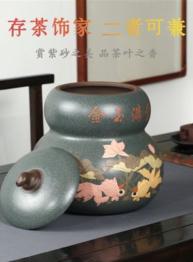 葫芦紫砂茶叶罐大j号陶瓷密封罐家用普洱茶罐复古茶缸中国风存储