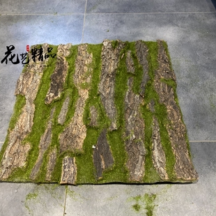 仿真草坪树皮造景植o物墙打底草绿植苔藓绿化造景装饰品陈列青苔