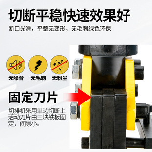 15v0 200铜排铝排手动电动切断机器 CWC 母线切排机切断机
