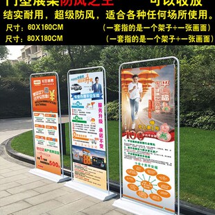 平新版安保险新咨询点展架 综合金融彩页X展架 R易拉宝产品 海报