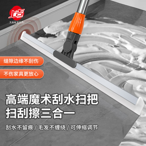 上吉魔术扫把多功能矽胶刮水拖把B家用化妆室浴室扫水神器拖地两
