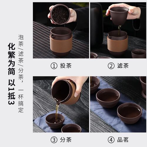 紫砂旅行茶具套j装 便携式泡茶器家用户外露营旅游茶壶茶杯