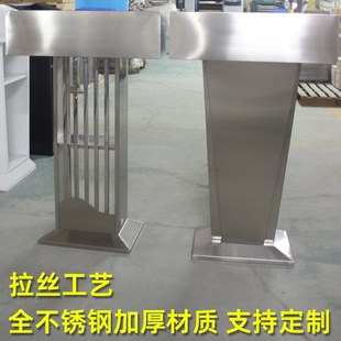 演讲台发言台不锈钢迎宾台接待台咨询主I持司仪会议室讲台门店导