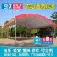 流动酒席帐篷农村l摆酒席帐篷户外停车遮阳防雨棚红白喜事婚庆宴