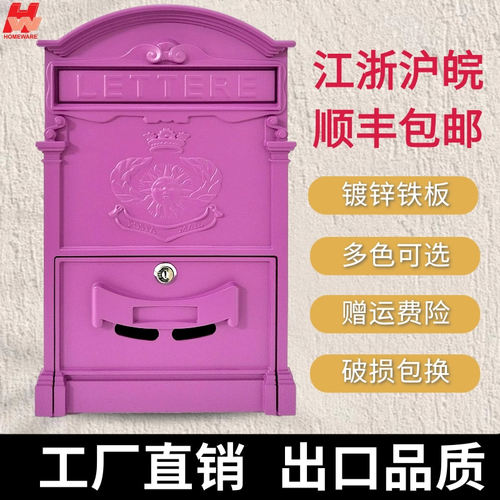 欧式复古铁艺信箱报箱庭院w装饰摄影道具邮箱壁挂式室外家居包邮