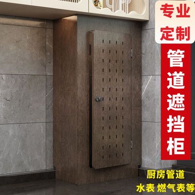 厨房燃气管道遮挡气表水s表卫生间下水管装饰罩热水器壁挂炉遮丑