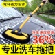洗车拖把不伤车漆软毛刷工具全套汽D车弯杆可伸缩擦车除尘掸子神