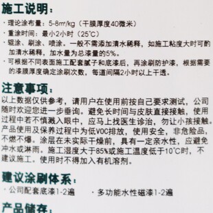 防锈金属漆铁器油漆水性磁漆室内户外翻新M防锈漆透明光油木器漆