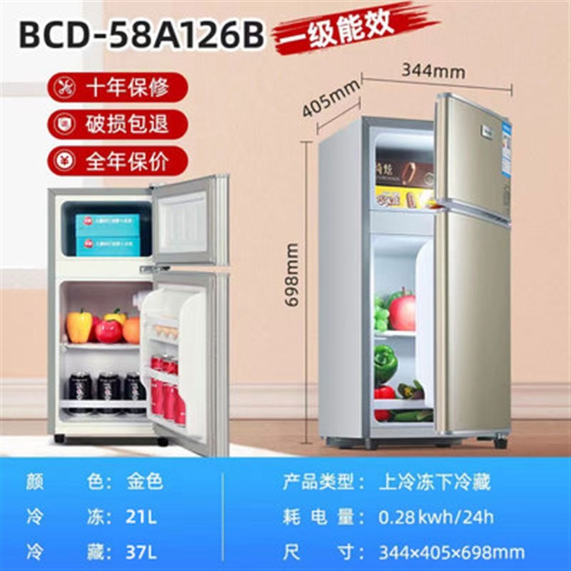 京东小冰箱小中型单双门宿舍迷你车载冰箱/保温箱