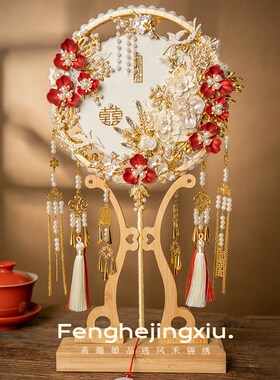 婚礼结婚团扇出嫁新娘秀禾红白双面手工喜扇子diTy材料包成品扇子