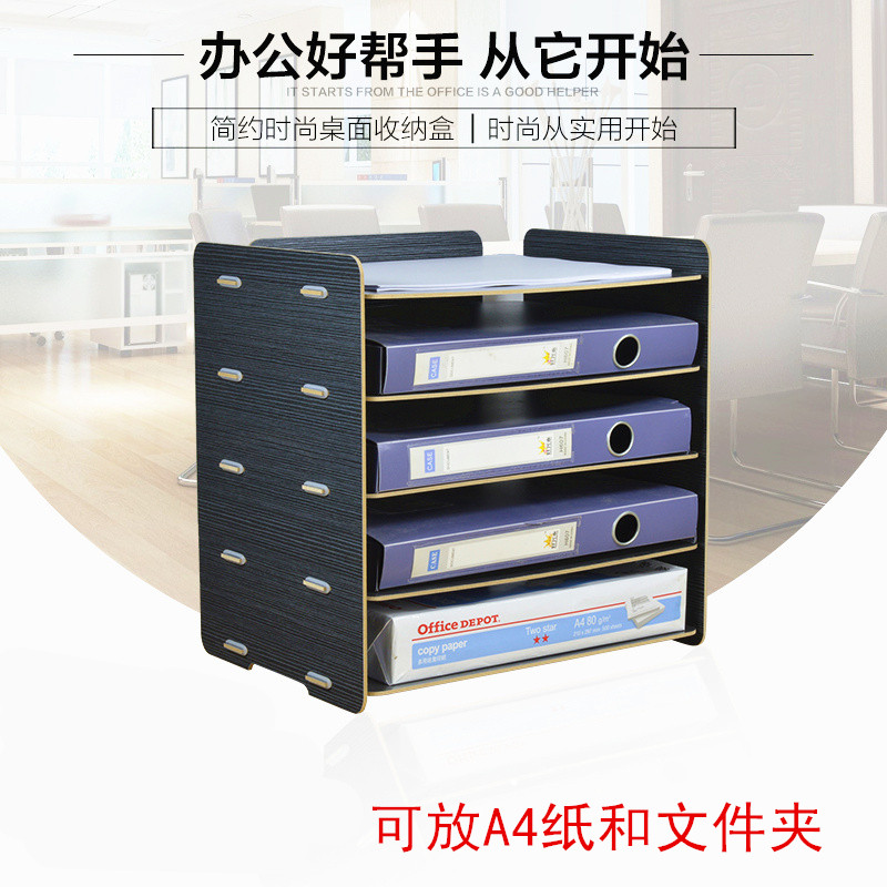 办公室书桌面a4纸分类文t件夹收纳盒财务单票据多层木质整理置物,收纳整理,桌面收纳盒,淘宝优惠券,粉丝福利购,淘宝优惠卷