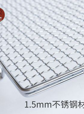 不锈钢冷却网架面包蛋糕饼干凉网架 F家用晾网49*33 烘焙工具