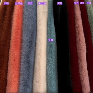 高档加厚仿狐狸皮k草毛绒布料毛领服饰毛球玩偶装饰兽装手工纯色