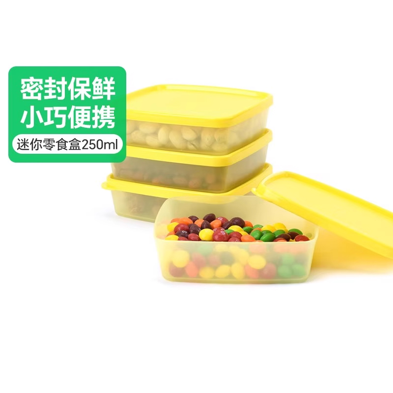 特百惠家用晶美小杯190ml
