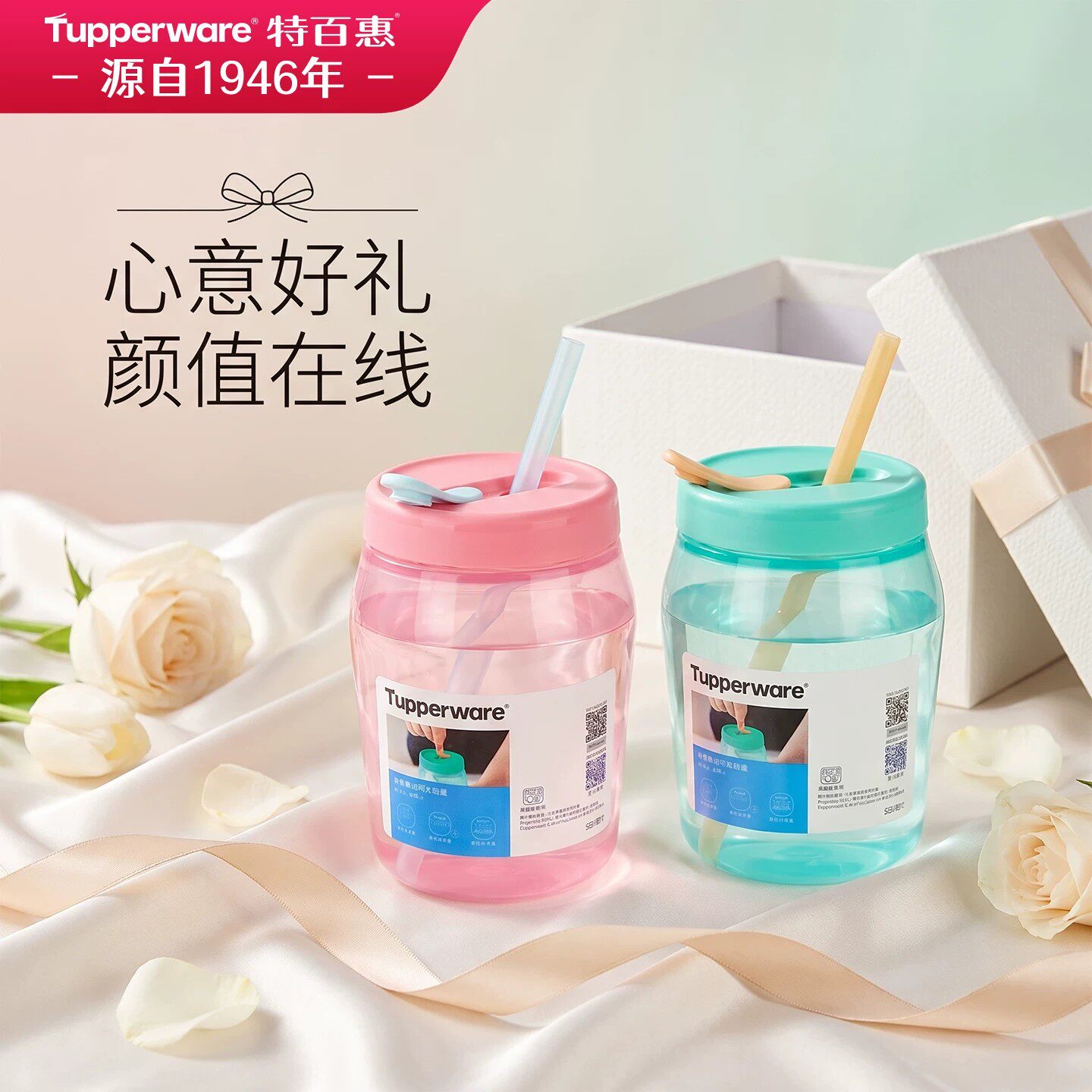 特百惠情侣水杯运动便携