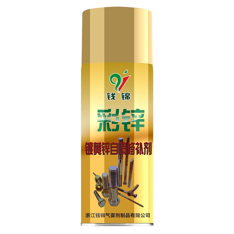 热销钱锦彩锌修补漆镀黄锌自喷修补剂黄彩K锌手摇漆装饰油漆手喷