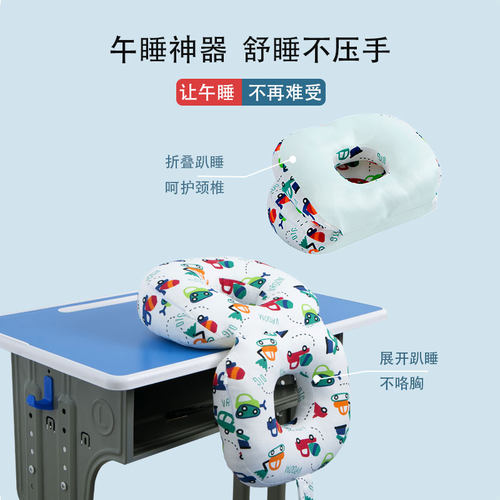 午睡枕趴枕学生午休神器小t学生趴趴枕桌上便携睡觉儿童教室午休
