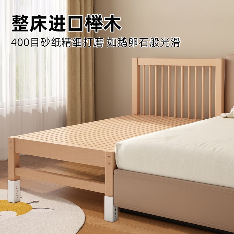 实木儿童床拼接床婴儿床加宽床拼接大床榉木单人床U带护栏侧边小
