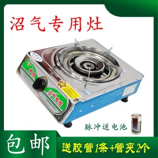 猪场沼气灶单灶沼气专用灶家用农村沼H气专用灶单灶节能猛炉不黑