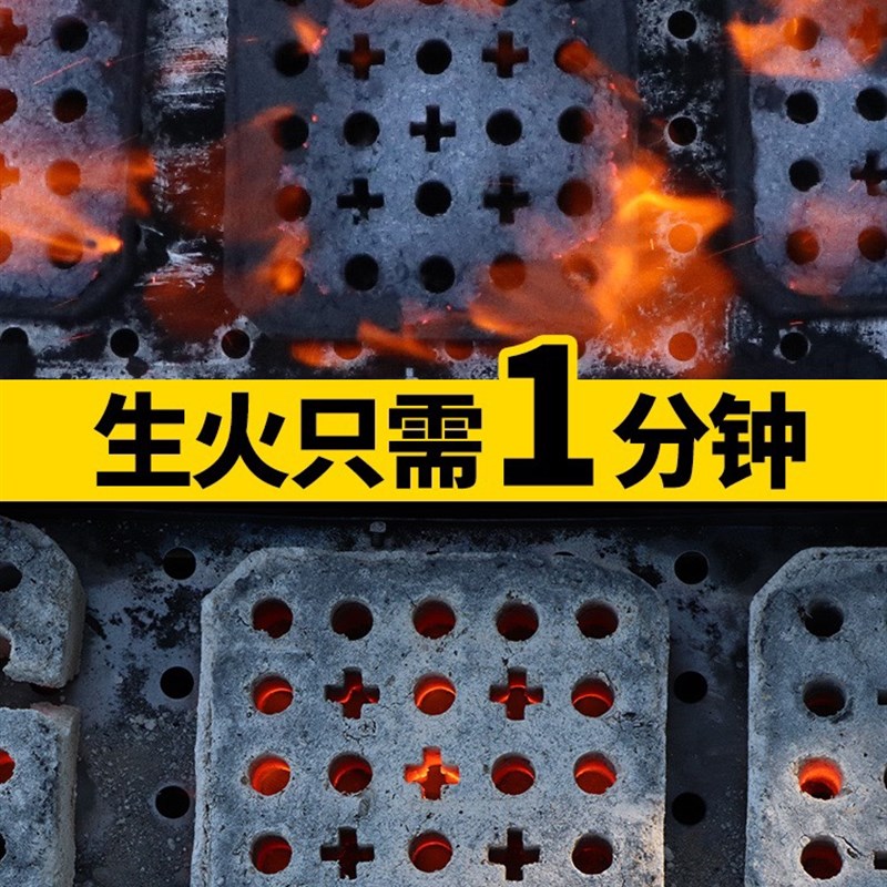速燃炭果木炭家用室内取暖烧烤碳无烟易燃环N保竹炭耐烧露营速然