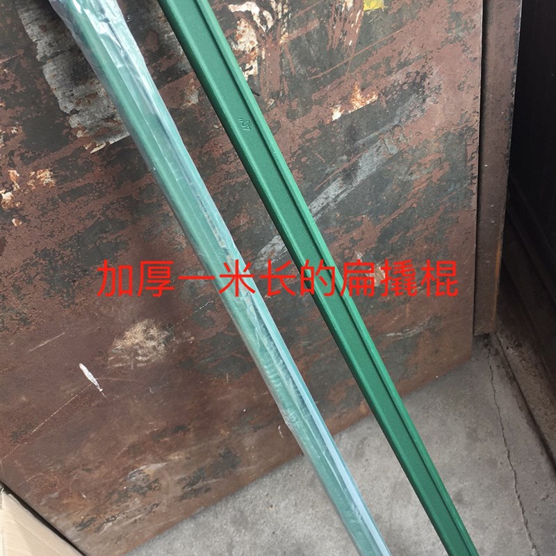 轮胎撬棍撬板撬杠l撬棒扁撬杠汽车轮胎修理工具扒胎机轮胎撬棍1米