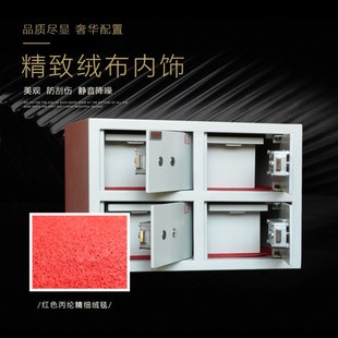 4门贵重物e品机械保管箱 价四门总台客用保险柜 小型双开全国 包邮