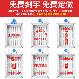 学校电话保管存放箱学生手机收纳盒带锁员工餐厅铝制X储存柜提挂