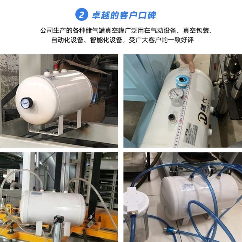 储气罐小型空气罐 10L20L40L 60LI升真空缓冲罐空压机压力罐存气