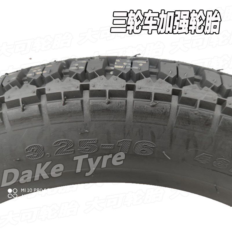 摩托三轮车c前轮3.25-16真空胎 325-16加厚轮胎325 16内胎16 325