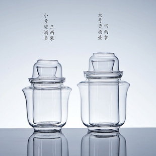 暖L酒器烫酒热酒壶酒具套 耐热玻璃家用四两白黄酒杯温酒壶三件式