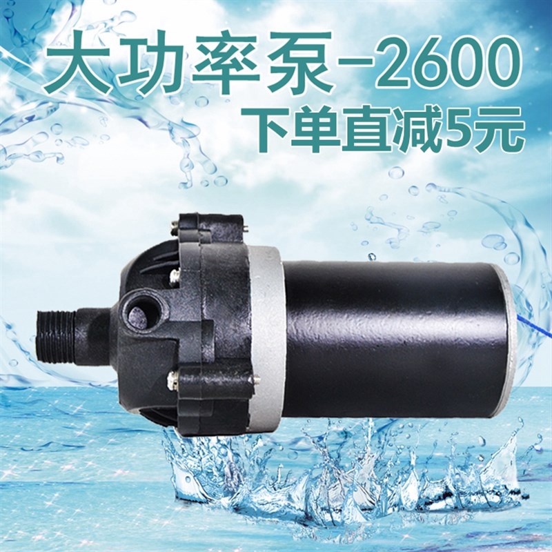 2600大d功率高压力隔膜泵打药喷药12V农用电动喷雾器洗车机小水泵