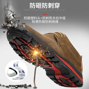 男焊工专用轻便透气防臭E真皮四季 牛皮劳保鞋 防砸防刺穿电工绝缘