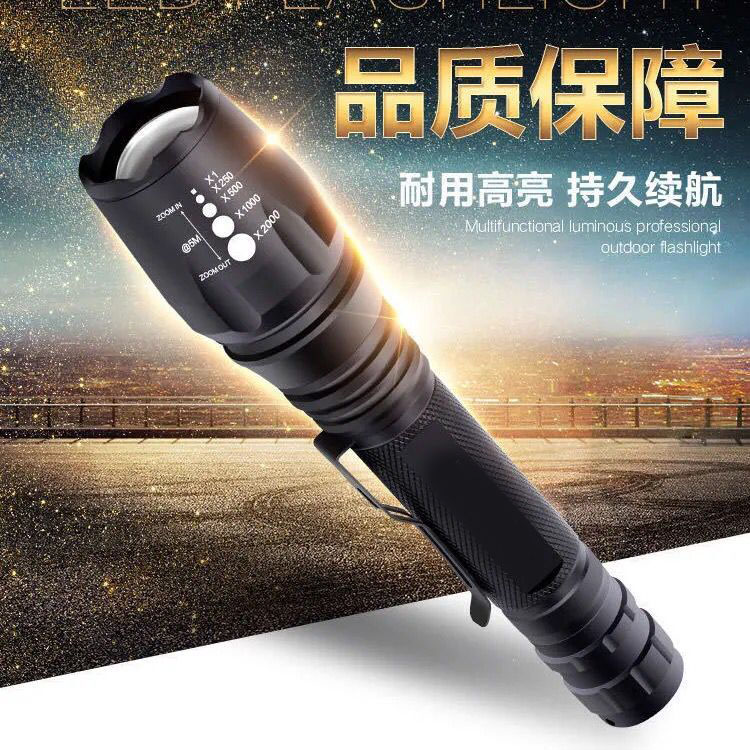 两节18a650强光手电筒高续航充电超亮变焦调光户外家用远射