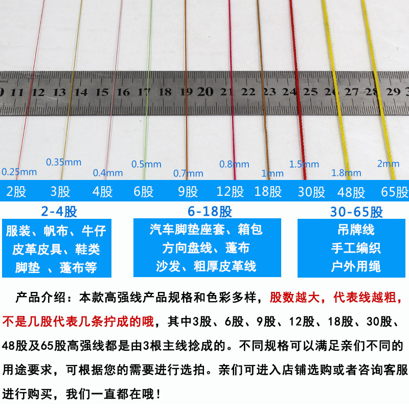 厂家直销4c8股加粗尼龙线1.8毫米手工编织线耐磨粗线涤纶高强线