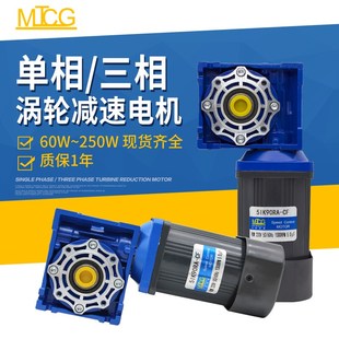 涡轮减速调速电机RV30RV40RV50直角减A速机60W90W120W180W200W250