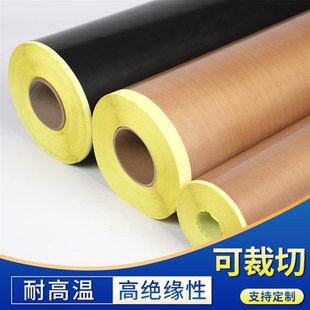 铁氟龙胶带高温布带离型纸特氟龙高温胶布封口机防黏X防粘烫布绝
