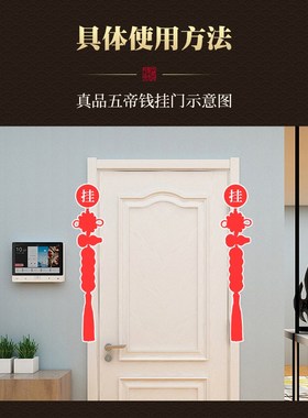 五帝钱门对门纯铜葫芦真q品铜钱串大门口卧室压门槛中国吉祥结挂