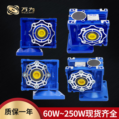 万为涡轮调速减速电机60W90W120Wx180W250W直角减速机RV30RV40RV5