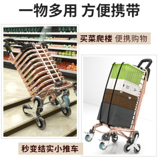 便携购物车家用买菜车小推车可折叠手拉车爬楼P梯老人菜篮拉杆拖