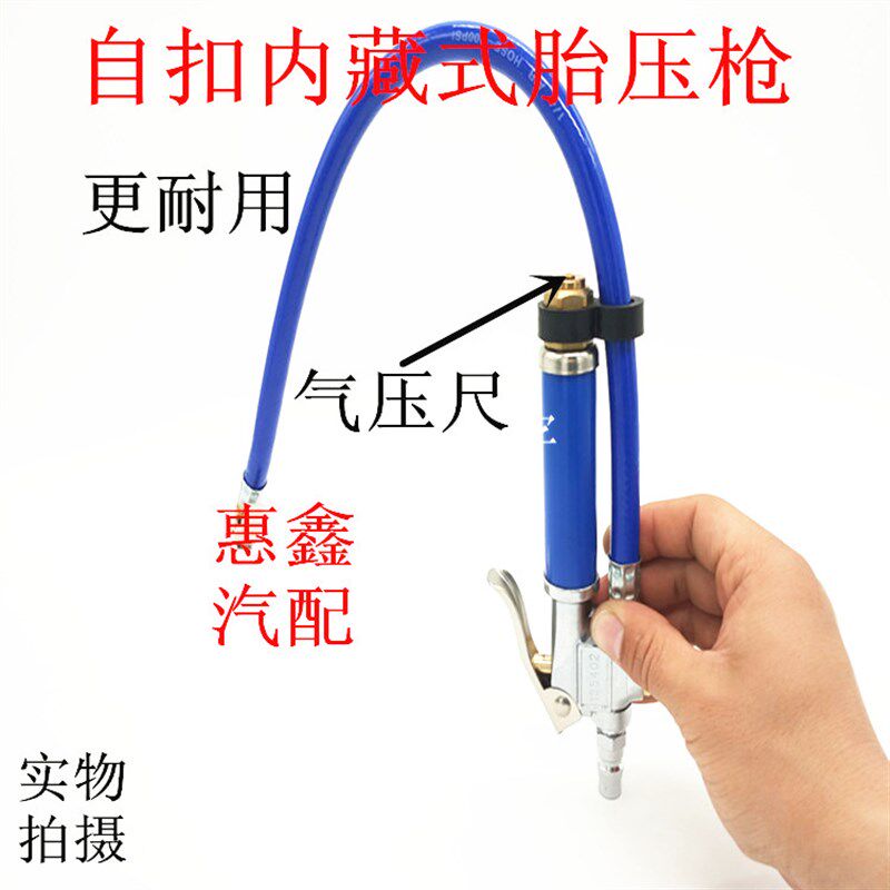 包邮数显高精密液晶数字轮胎充气表 轮G胎气压枪 轮胎气压表胎压