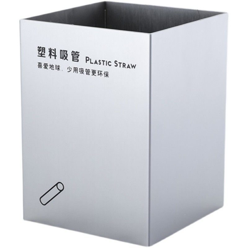 不锈钢商用吸管盒杯套盒子奶茶店收纳筒吸管勺T子咖啡店收纳盒,收纳整理,纸巾盒,淘宝优惠券,粉丝福利购,淘宝优惠卷