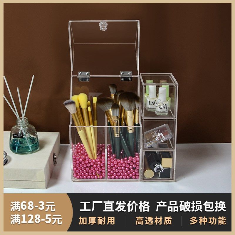 盒刷刷子包邮塑料眉笔粉扑棉收纳轻F奢亚克力桌面防尘带盖口红盒,收纳整理,化妆刷收纳盒/桶,淘宝优惠券,粉丝福利购,淘宝优惠卷