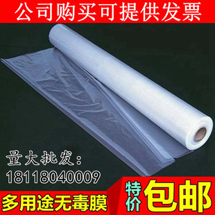 加厚大棚膜保温膜 2米3米4米5g米6米8米9米10米12米宽塑料薄膜包装