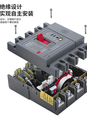 漏电保护器三相四线380v空气开关漏保断路器100A 125A T200A 225A