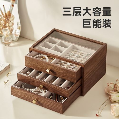 木质首饰盒大容量高档精致耳环项链黄金收纳盒P多层防氧化饰品盒