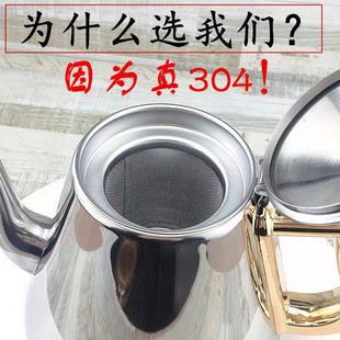304不锈钢带过j滤水壶电磁炉烧水壶电陶炉家用平底壶煮泡茶壶防烫