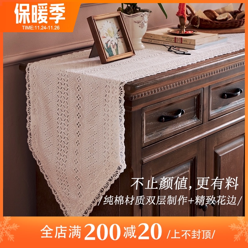 美式田园茶几蕾丝桌旗长条形inAs桌布轻奢梳妆台布电视柜边柜床旗