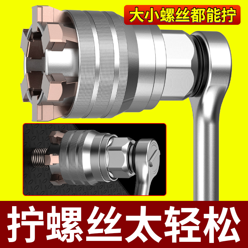 可调魔术套筒工具多功能手动拧螺丝螺母电钻N棘轮扳手专用神器套