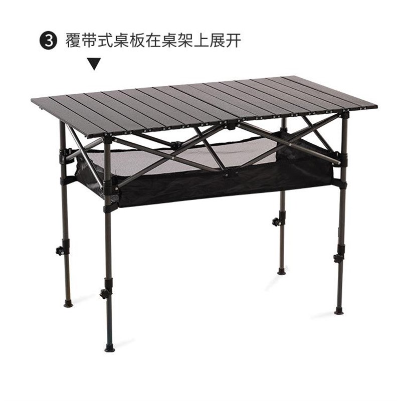 升降桌自由调节户外折叠桌椅套装碳钢金M野餐折叠椅子摆摊露桌